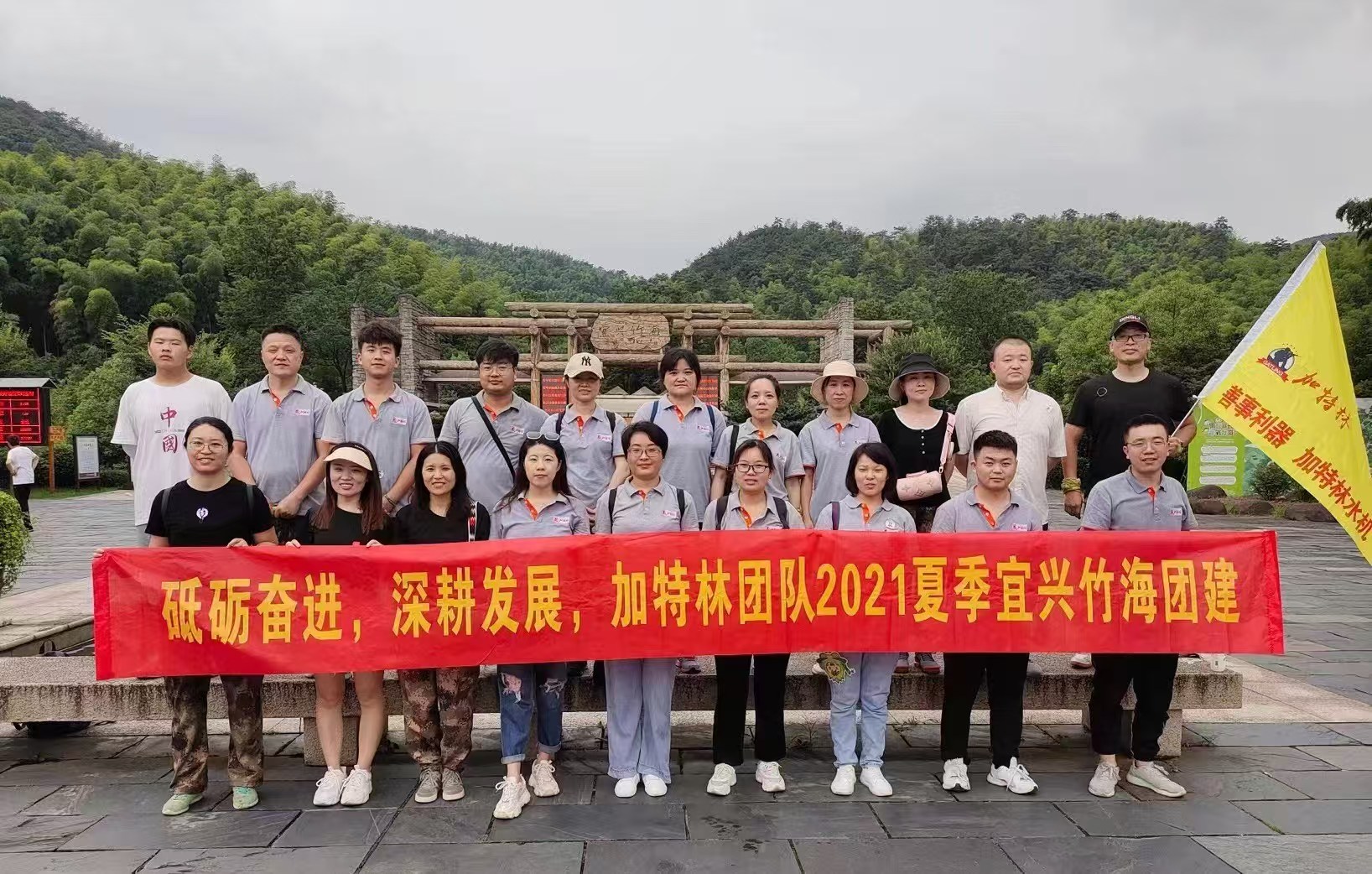 DryIceSys employees together at a company team-building event